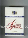Prima Nasha Legkie white cigarettes hard box