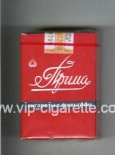 Prima soft box Sigareti S Filtrom cigarettes