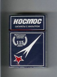 Kosmos T blue 115 cigarettes hard box