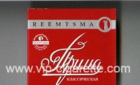 Prima Klassicheskaya Reemtsma red cigarettes wide flat hard box