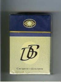 DB cigarettes hard box