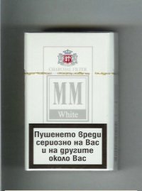 MM White Charcoal Filter cigarettes hard box