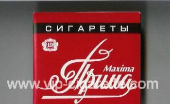Prima LD Maxima red cigarettes wide flat hard box