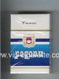 Rodopi Sinie cigarettes white and blue hard box