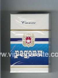 Rodopi Sinie cigarettes white and blue hard box
