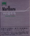 Marlboro Wides Menthol cigarettes hard box