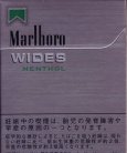 Marlboro Wides Menthol cigarettes hard box Marlboro Wides Menthol cigarettes hard box