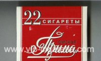 Prima Omskaya red and white cigarettes wide flat hard box