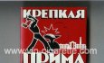 Prima Krepkaya red cigarettes wide flat hard box