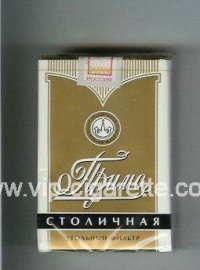 Prima Stolichnaya gold and white cigarettes soft box