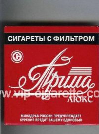 Prima Lyuks red cigarettes wide flat hard box
