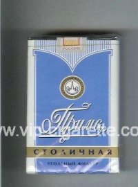 Prima Stolichnaya blue and white cigarettes soft box