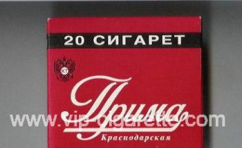 Prima Krasnodarskaya red cigarettes wide flat hard box