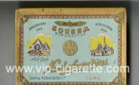 Soussa Sigarettes cigarettes wide flat hard box
