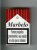 Marbelo cigarettes hard box  Marbelo cigarettes hard box