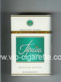 Prima Lyuks American Blend Multifiltr Menthol Legka white and green cigarettes hard box