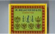 M.Melachrino and Co.Cigarettes wide flat hard box M.Melachrino and Co.Cigarettes wide flat hard box