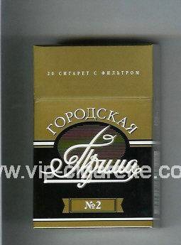 Prima Gorodskaya No 2 gold and black cigarettes hard box