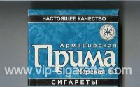 Prima Armavirskaya Morskaya No 3 Nastoyatshee Kachestvo Cigareti blue cigarettes wide flat hard box