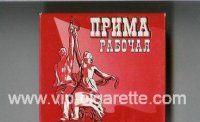 Prima Rabochaya red cigarettes wide flat hard box