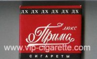 Prima Lyuks DX red cigarettes wide flat hard box