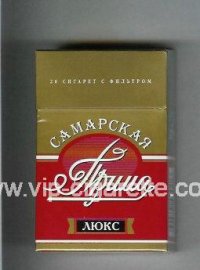 Prima Samarskaya Lyuks gold and red cigarettes hard box